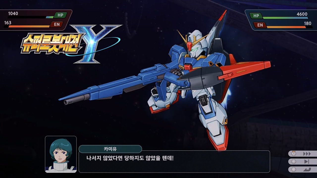 [PS5 슈퍼로봇대전Y 4K] 제타건담 무장 연출