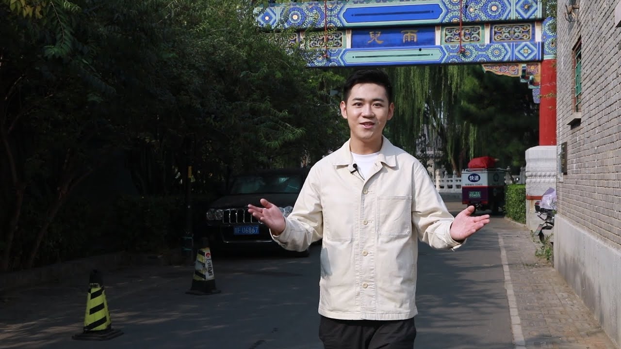 GLOBALink | Beijing hutongs, blending tradition and modernity