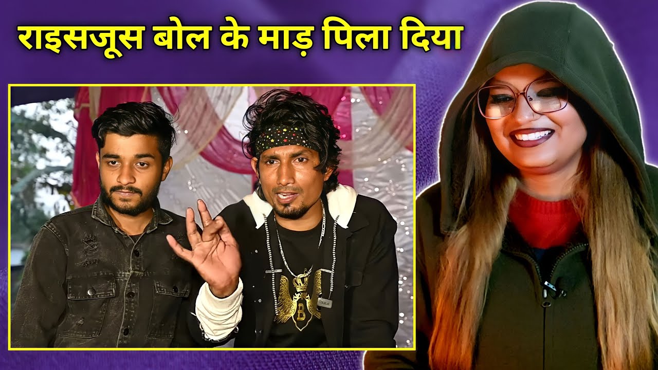 Band Aur Baraati 5 (Comedy Scene - 2) | बैंड और बाराती 5 | Mani Meraj Vines New Video | REACTION |