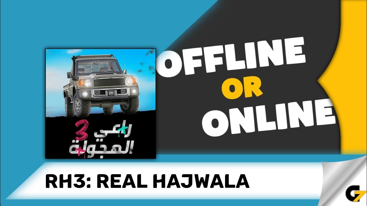 RH3: Real Hajwala game offline or online ?