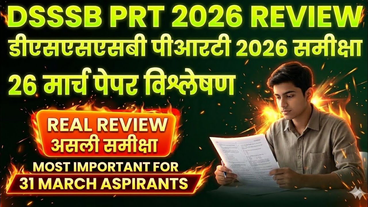 DSSSB PRT 2026 Shift 1 Paper Review | Level 😱 + Expected Cut Off + Good Attempts
