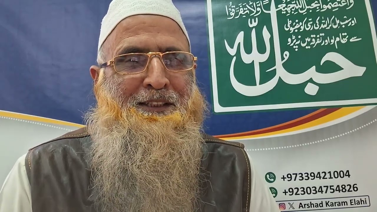 آج ہر طرف دنیا چھائ ہوئ ہے ۔ دجالی فتنے کے ہر اوّل دستے کی نشاندہی ۔ آگے آپکی مرضی ، قسمت اور نصیب ۔