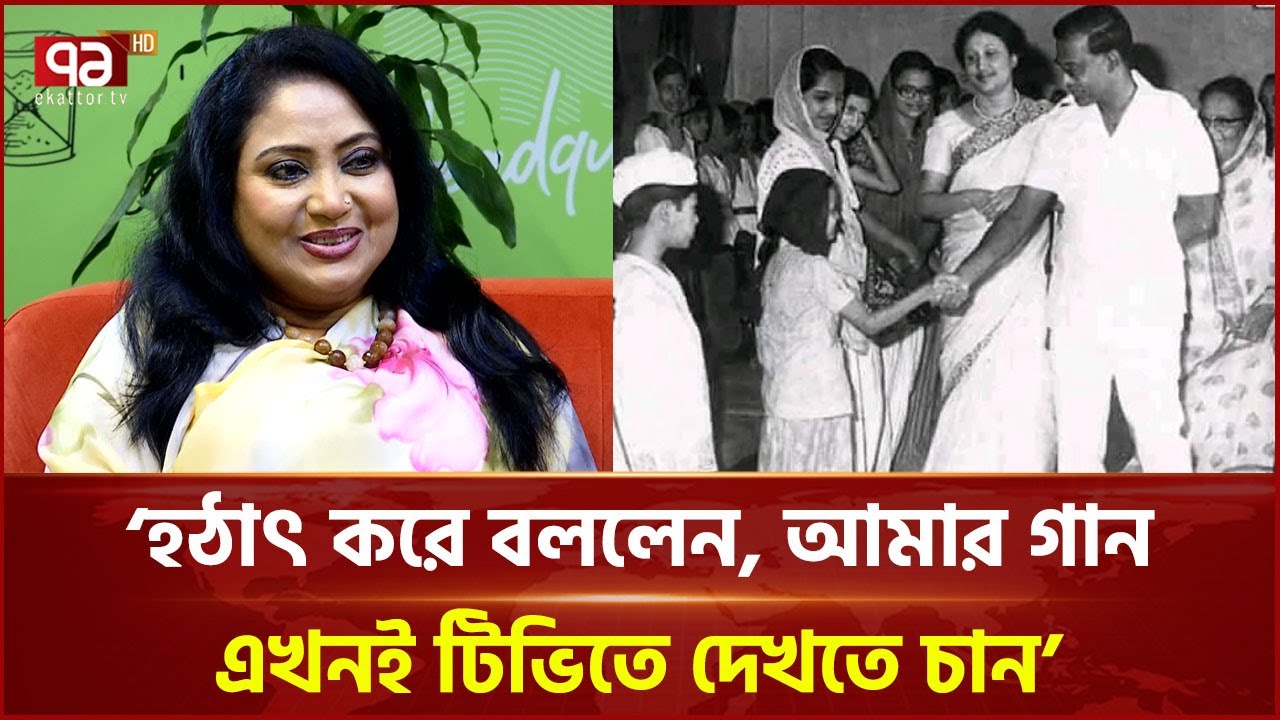বাবার ক্লাসে ঢোকার মতো কোয়ালিফাইড ছিলাম না: বেবী নাজনীন | Baby Naznin | Ekattor TV