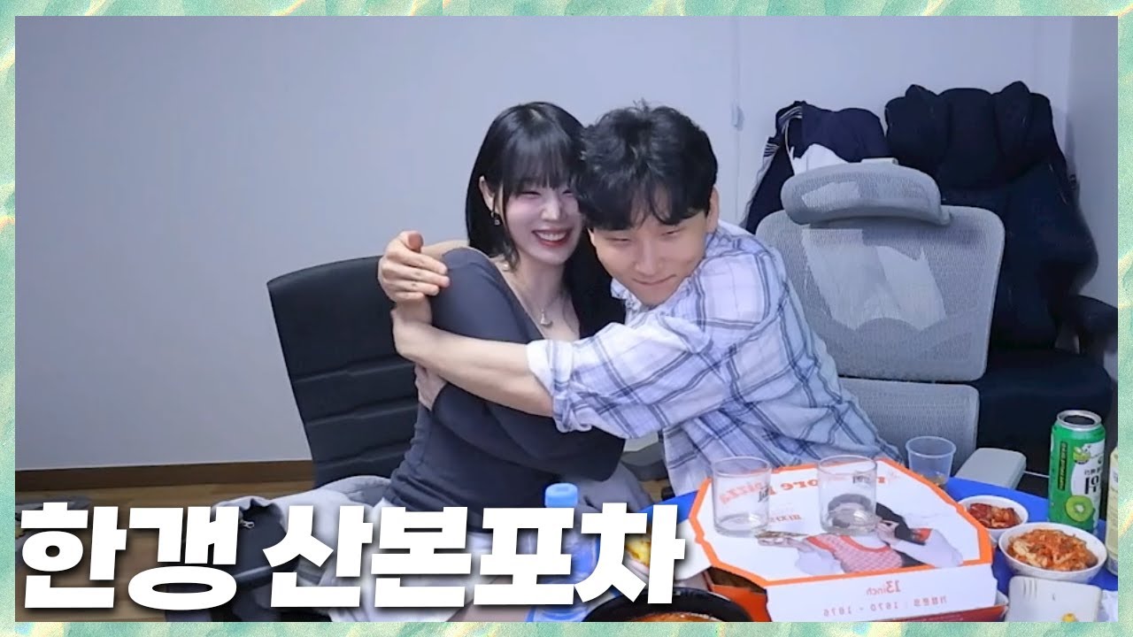 한갱을 불렀는데 악성 우결충(?)이 왔다 민교x한갱 산본포차 2025.4.26 풀영상