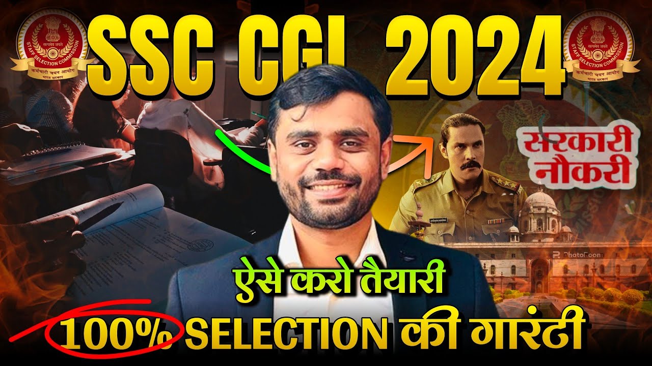 HOW TO CRACK SSC CGL MAINS🔥🎯| ZERO TO HERO😎 | BY ADITYA RANJAN SIR #ssc #ssccgl #ssccglmains