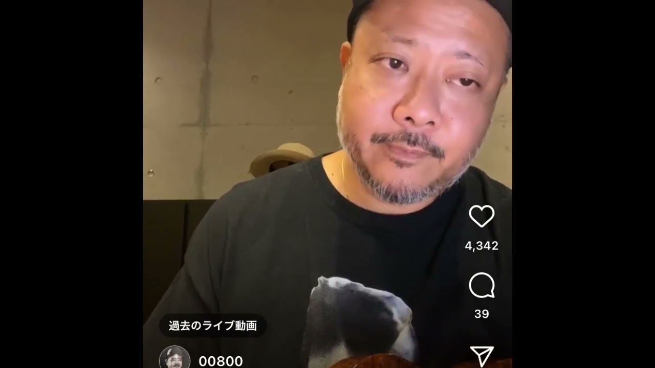 【2022/08/25】キヨサク インスタライブ ウクレレジプシー MONGOL800 モンパチ
