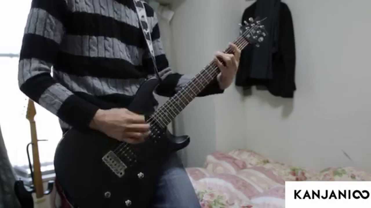 関ジャニ∞ 『ブリュレ』 弾いてみた