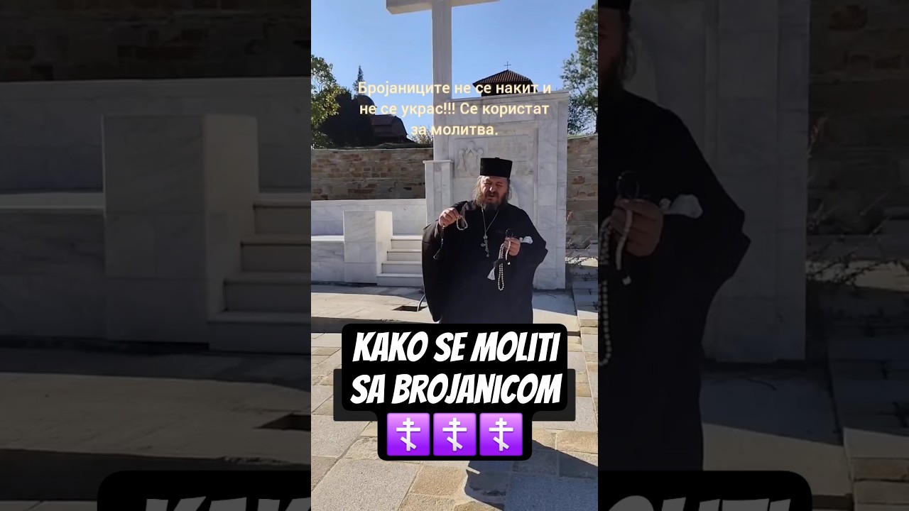Како се молити са бројаницом? Архимандрит Хризостом, Никшић Црна Гора ☦ 📽:darkobozinoski #добровољци