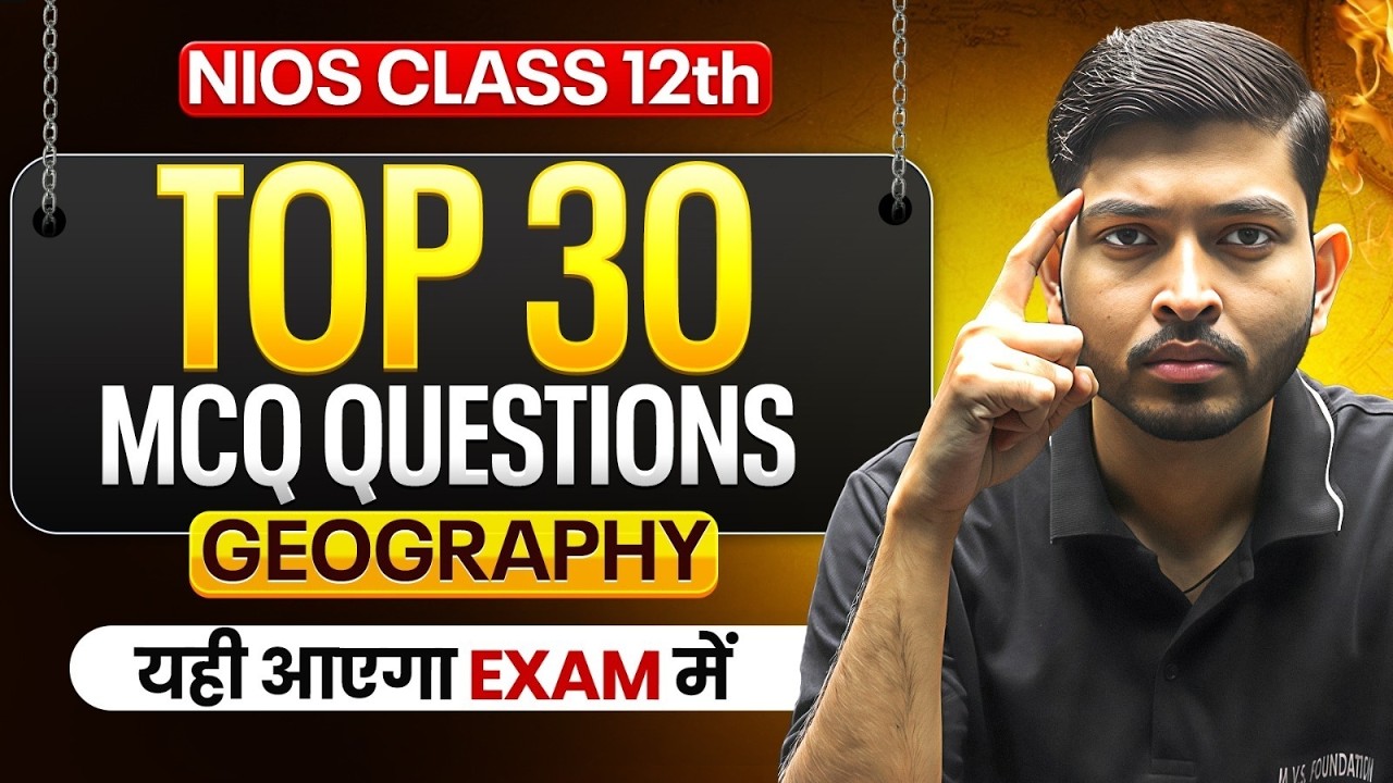NIOS 12th Geography Top 30 MCQs 😱 | Most Important Questions for Exam 2026
