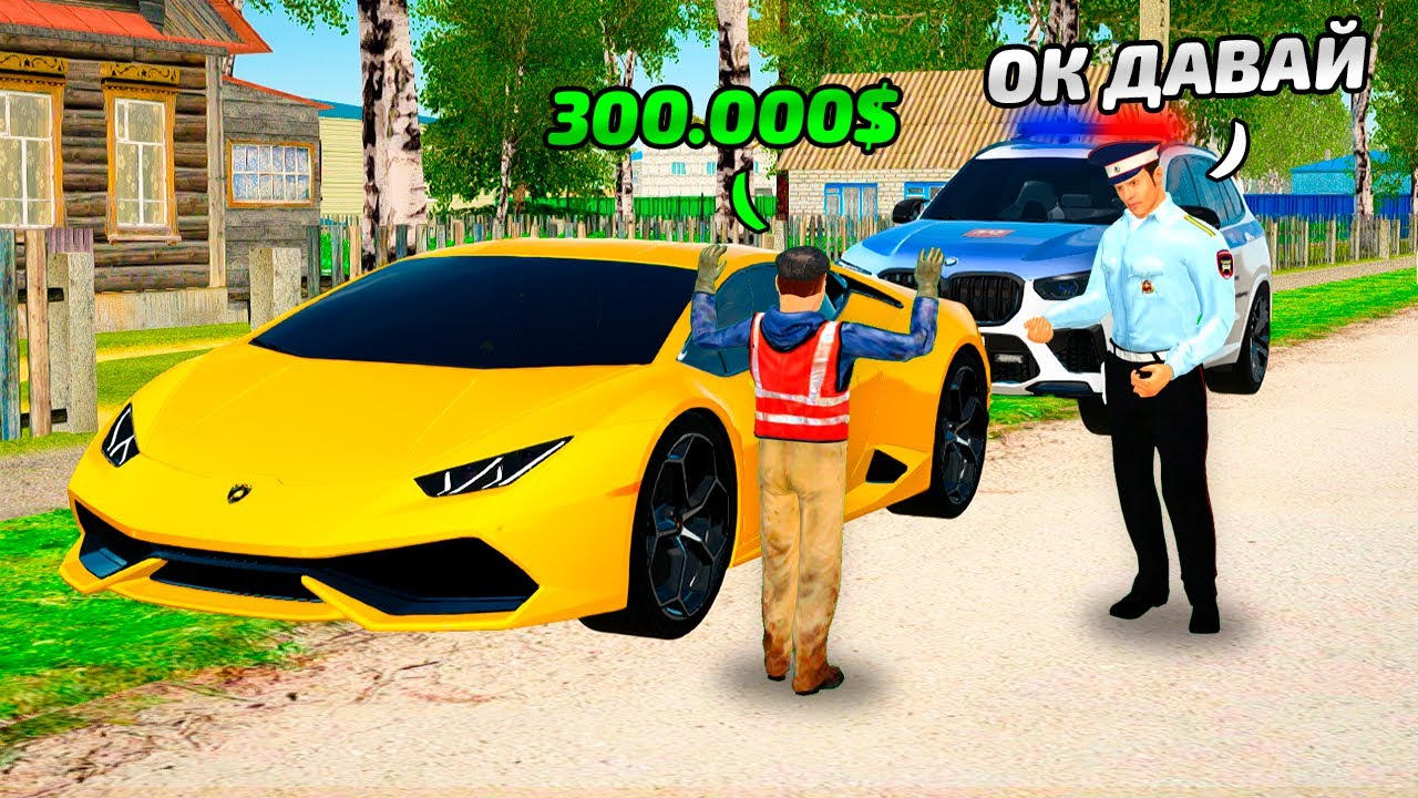 БЕРУ ВЗЯТКИ В ПОЛИЦИИ в GTA RADMIR RP