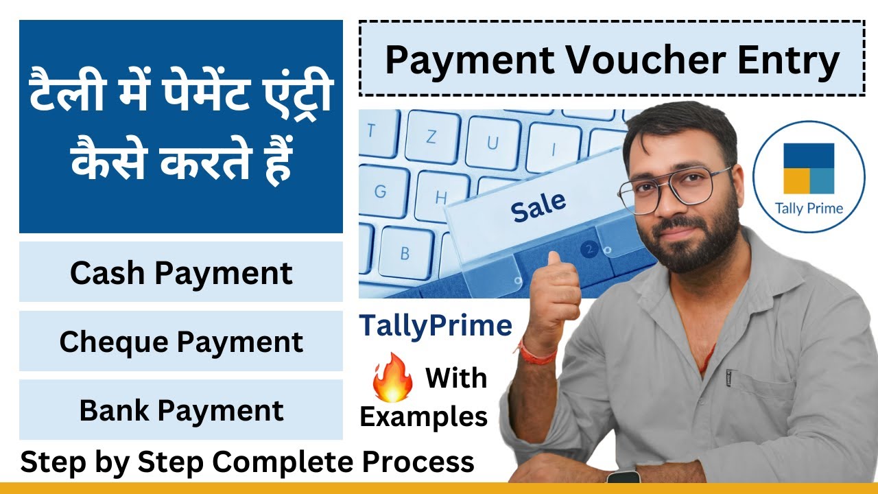 Payment Voucher Entry in Tally Prime | Cash Payment & Cheque / Bank Payment Entry in TallyPrime