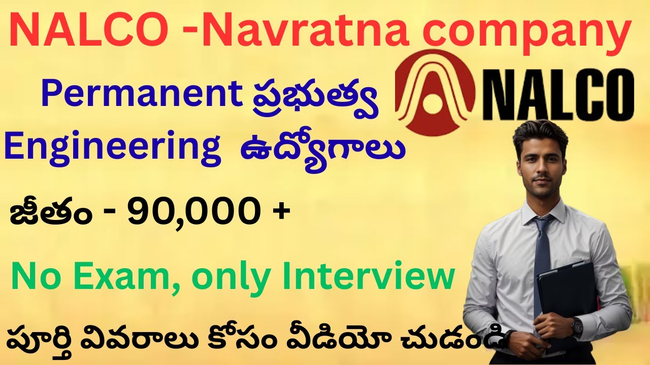 🔥 NALCO  Navaratna PSU Engineering Notification Out | ₹90,000+ Salary | No Exam Only Interview 🎤