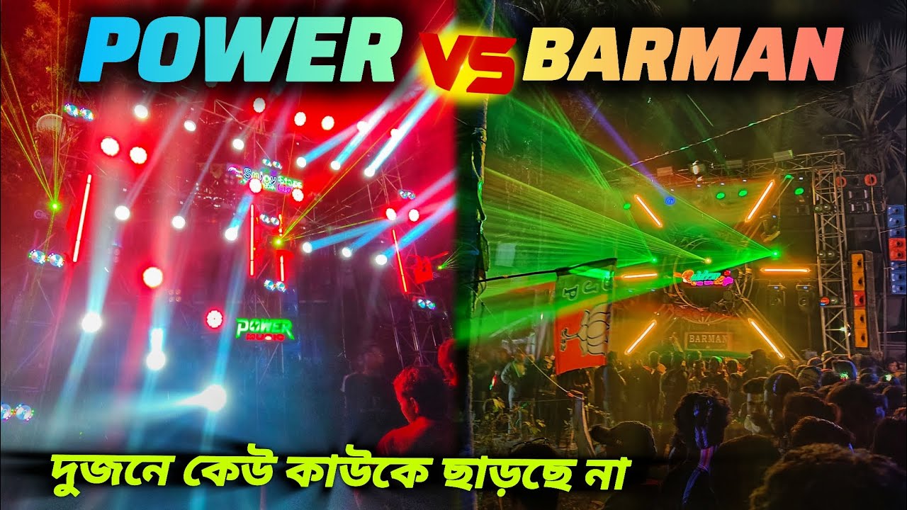 Power vs barman 💥 দুজনে আজকে পুরো আগুন জ্বালিয়ে দিচ্ছে আসল কিং কে বুঝিয়ে দিল🔥💥✅