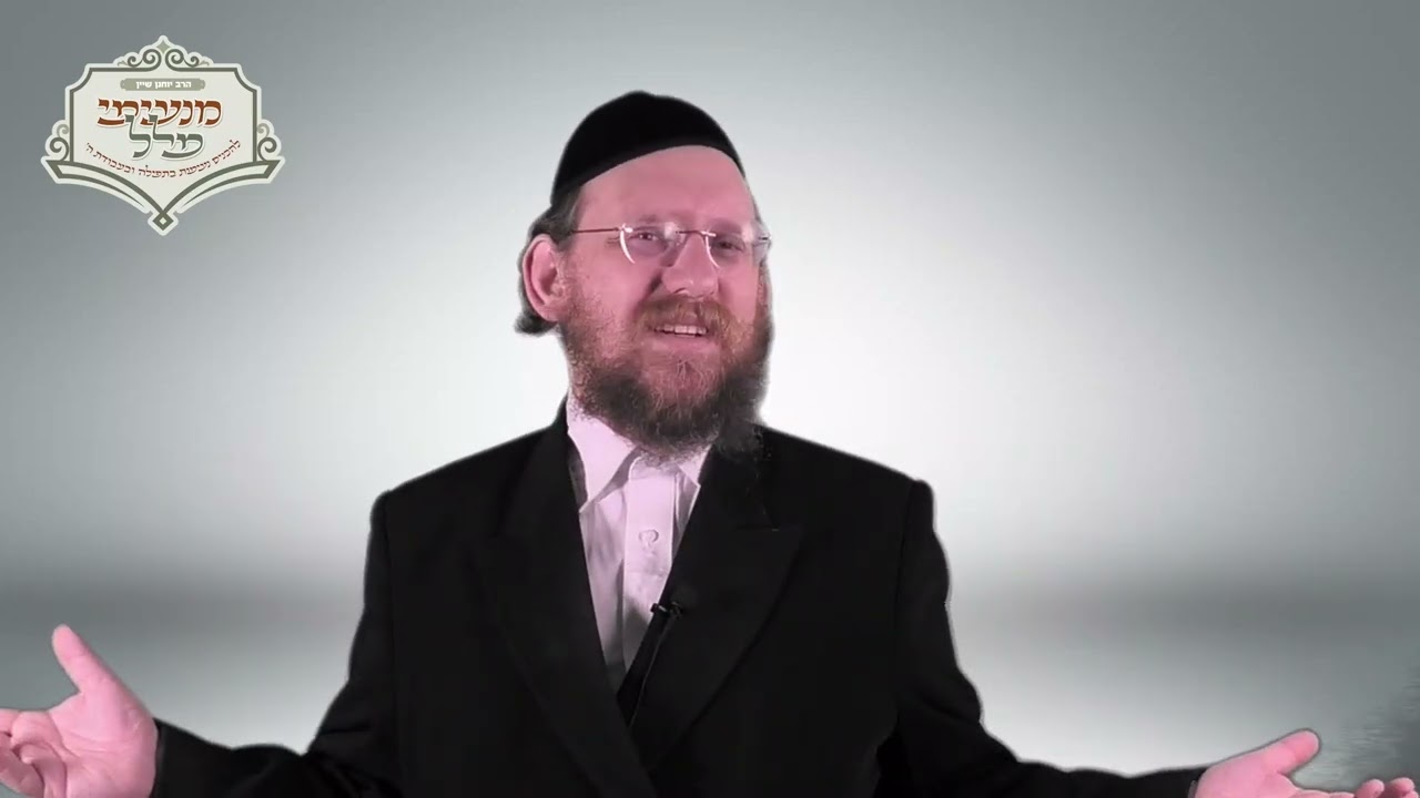 שיעור #118 - המחדש בכל יום תמיד מעשה בראשית