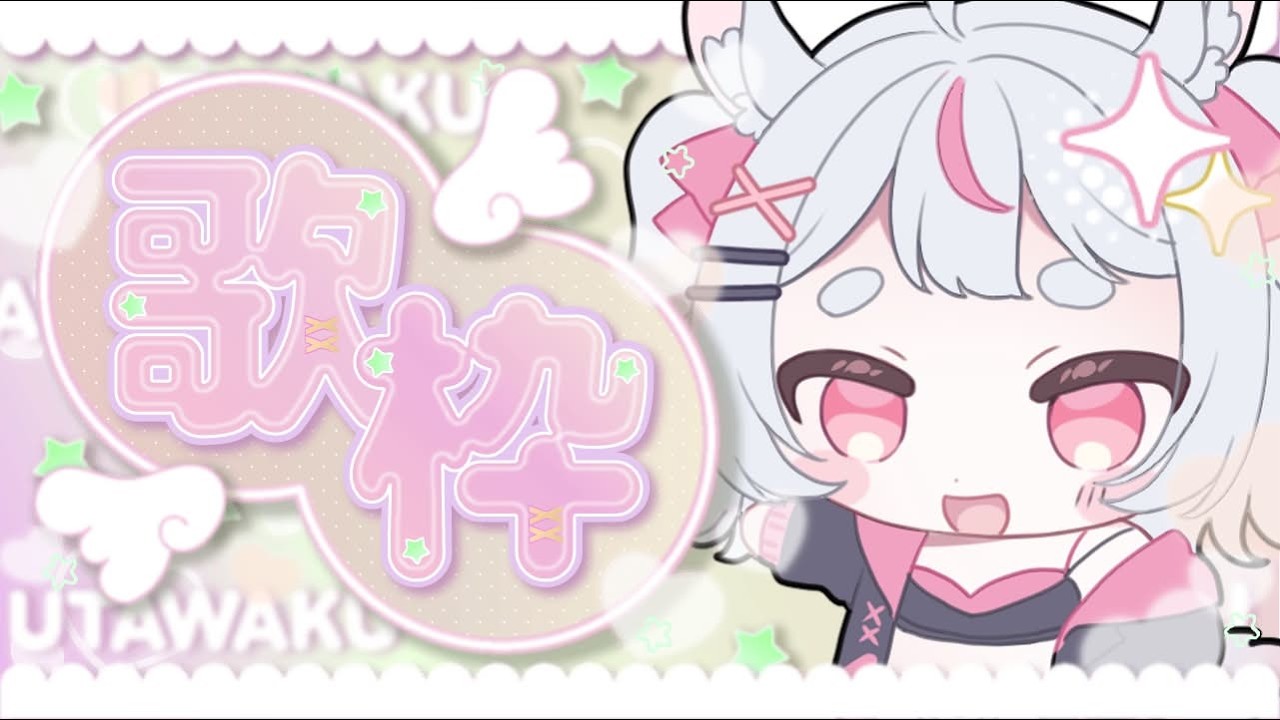 【歌枠✧karaoke】2hで高評価１００いきたい✨オールジャンル！【  #個人勢Vtuber #shorts #short #歌枠 #KARAOKE #子鞠まゆ  】