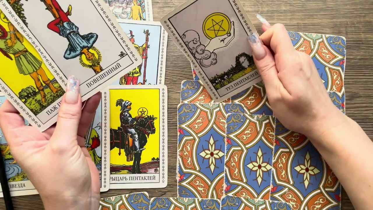 💫🌹как читать ТРИПЛЕТ, делаем расклад на отношения 