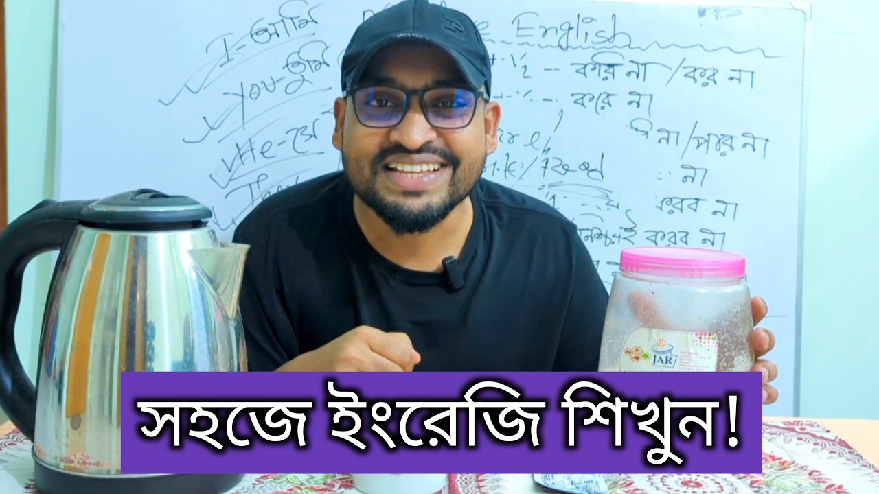 Spoken English improve করতে চাইলে এই ধরনের daily sentences শিখতেই হবে।