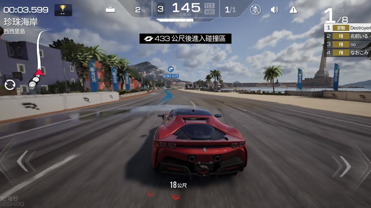 Racing Master Multiplayer Gameplay // Max Graphics-4K