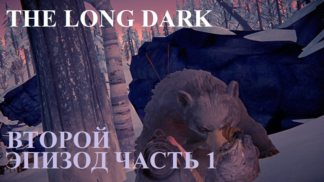 ВТОРОЙ ЭПИЗОД ЧАСТЬ 1 THE LONG DARK: WINTERMUTE. Все записки с тайниками, ключи, книги, листовки