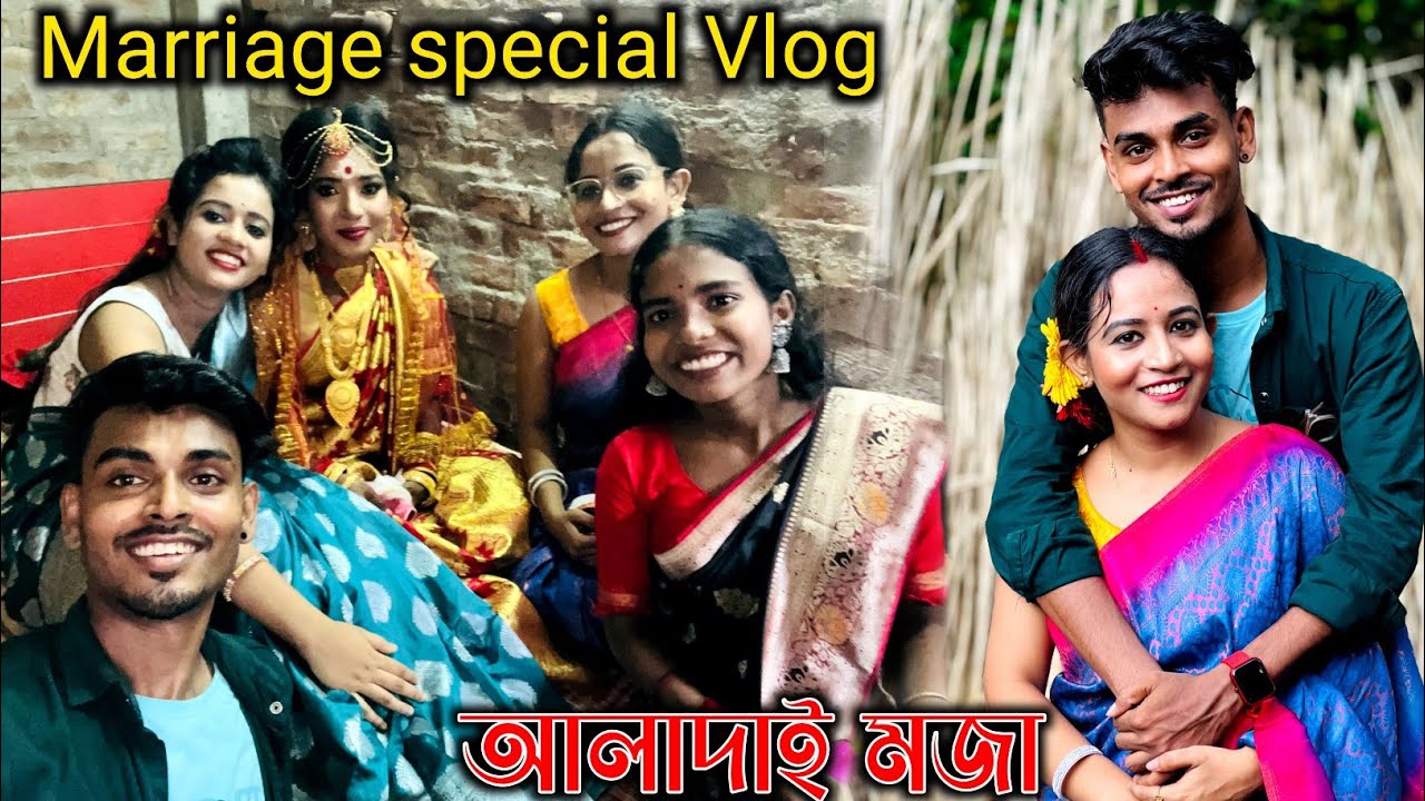 @Bong Polapanmarriage special Vlogআলাদাই মজা করলাম বিয়েতে । কোন কোন বড় ইউটিউবার আসলো@Tusar Das