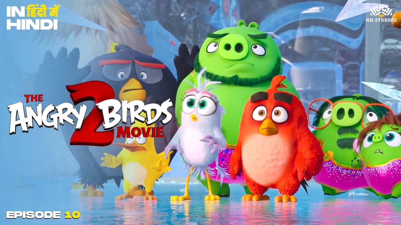 🦅👊 ईगल की गैंग ने पिग और बर्ड के घर पर हमला किया! 🏠💥😱 | The Angry Bird 2 | Attack Scene