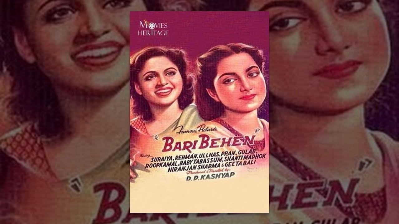 Bari Behen (1949) - Old Classic Full Movie