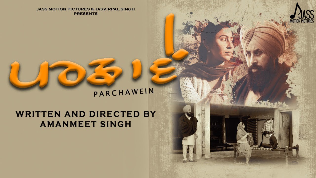 Parchawein | Full Film | Amanmeet Singh | Latest Punjabi Digital Film 2021 | Jass Motion Pictures