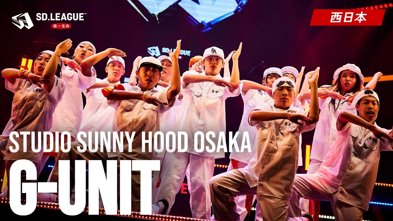 STUDIO SUNNY HOOD OSAKA / G-UNIT【第一生命 SD.LEAGUE 2025 西日本予選】
