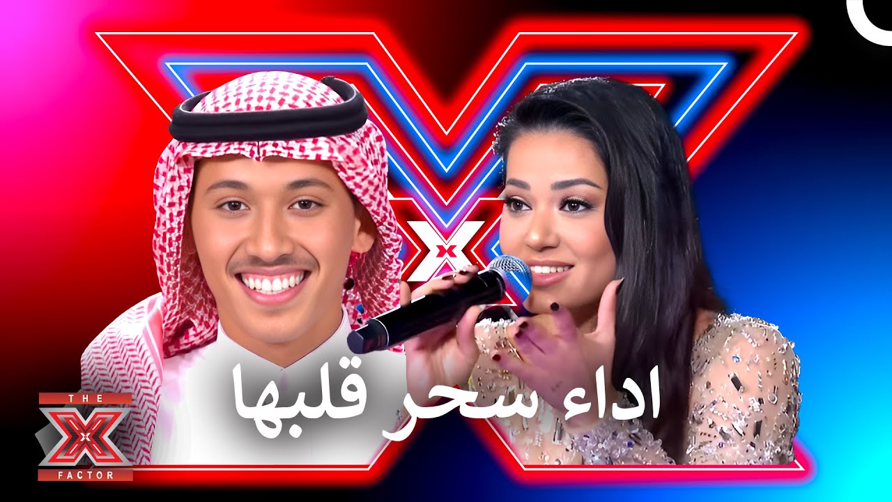 مجيد خالد يحصل على اعجاب لجنة التحكيم بجدارة - الحلقة الأخيرة