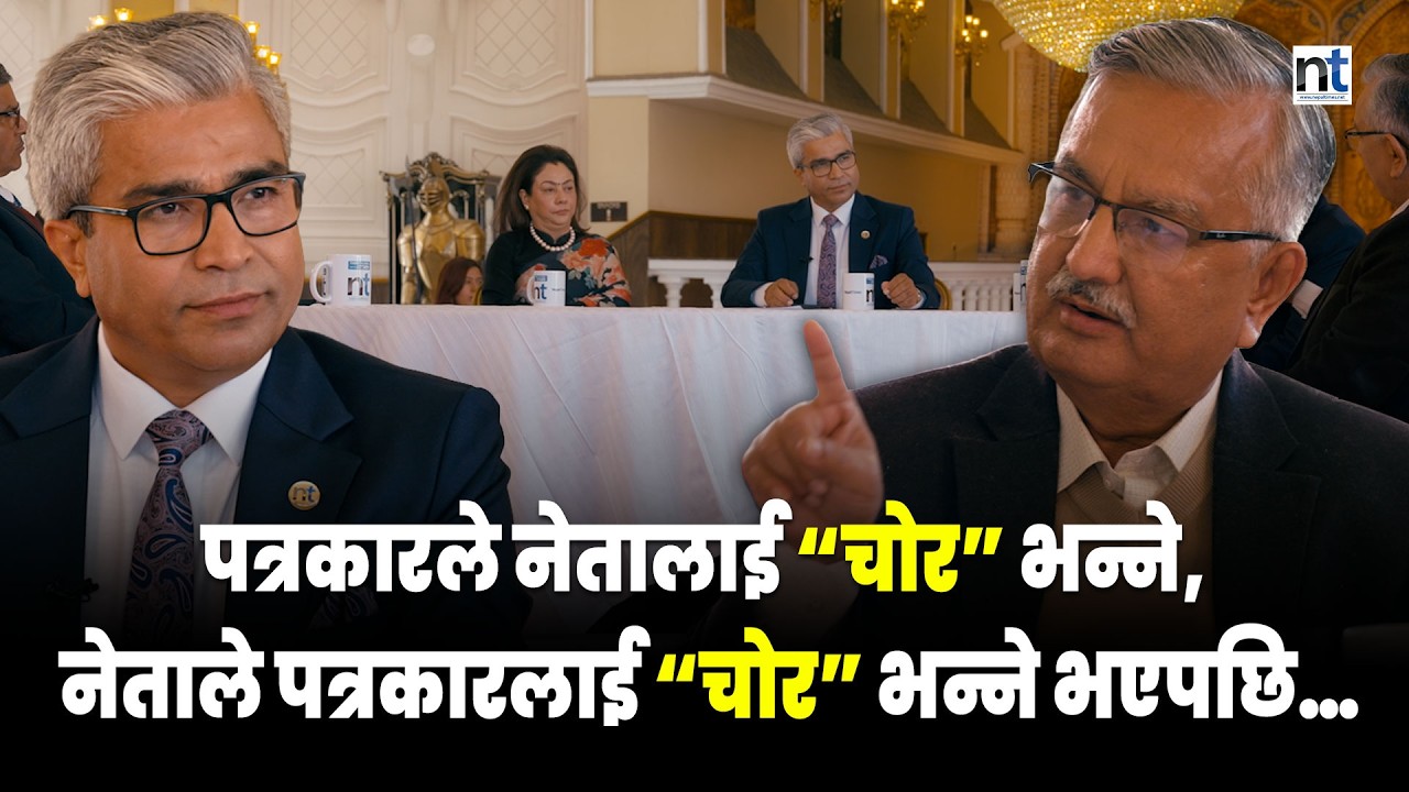 जब Rajendra Baniya लाई Surendra Pandey ले “सबै पत्रकार चोर हुन्” भनेर आरोप लगाए भने के हुन्छ?