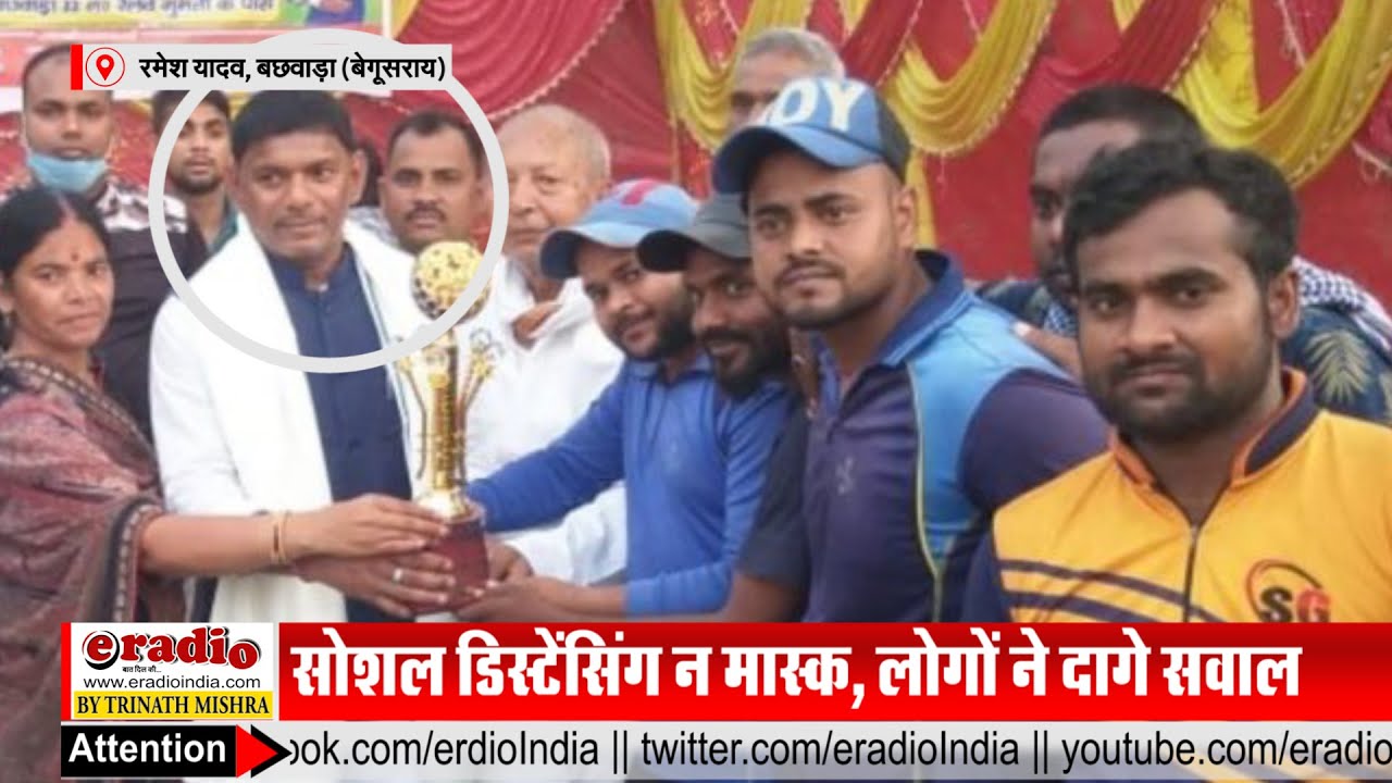 Bachwada MLA Surendra Mehta बिना मास्क के नजर आए, लोगों ने ली चुटकी