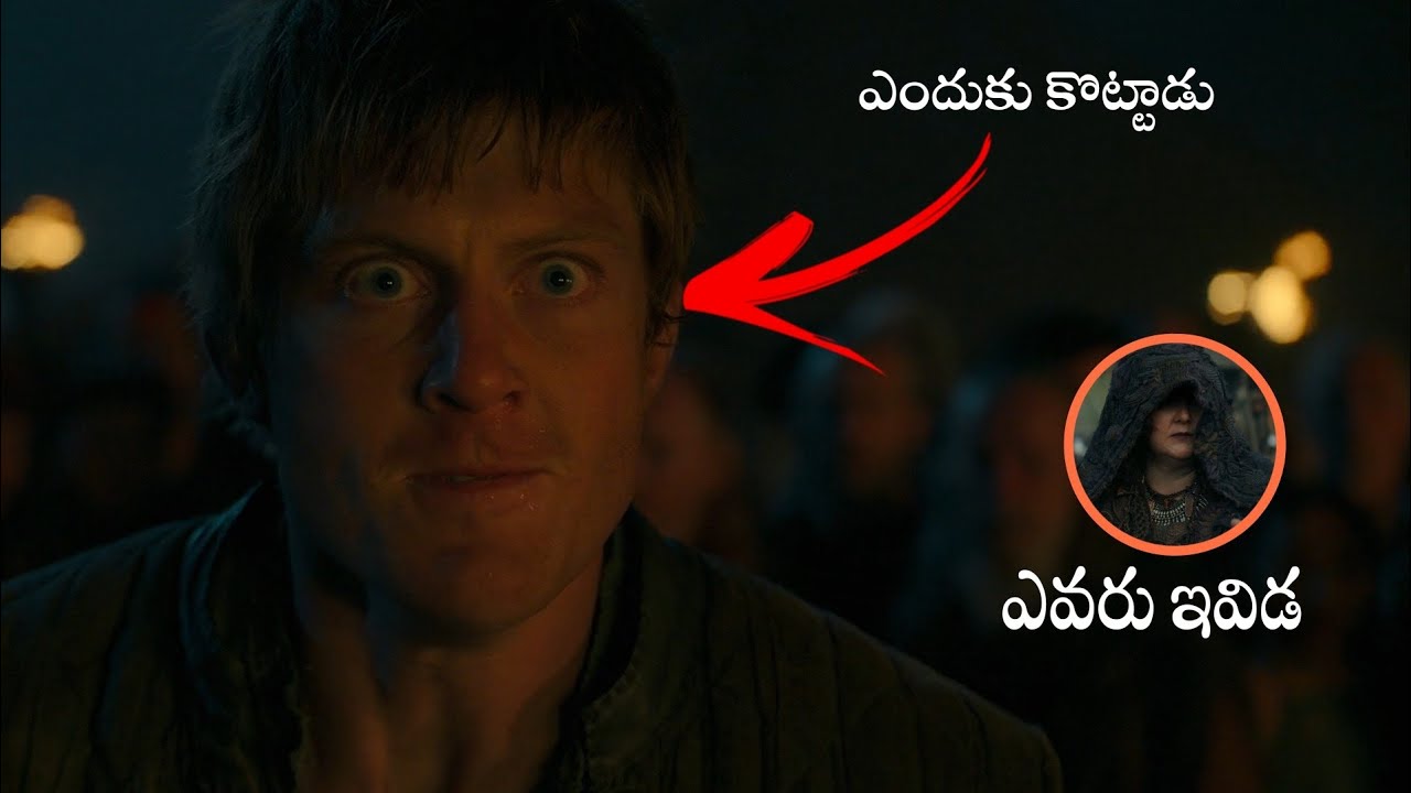 I Explained  Knight of the Seven Kingdoms Episode 3 In Telugu | HBO Max