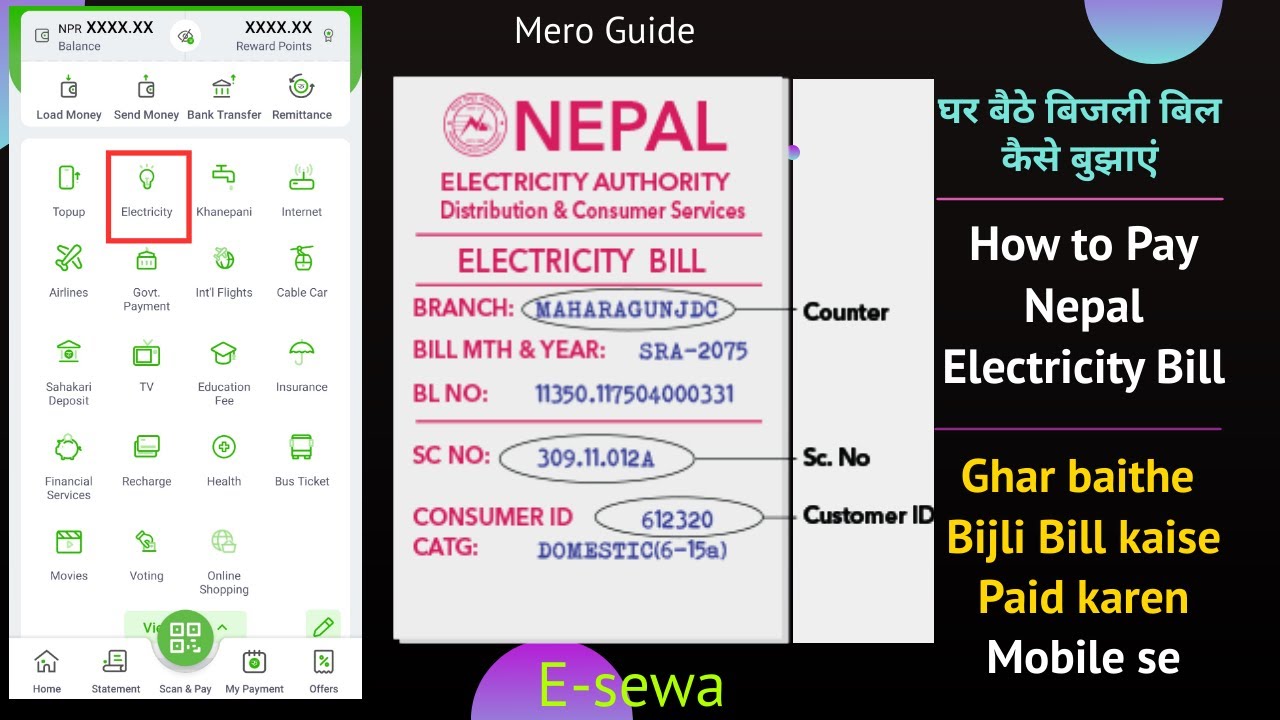 Bijli Bill kaise Paid karen 2021 |How to Pay Nepal Electricity Bill |Online Bijli Bill kaise Bujhaen