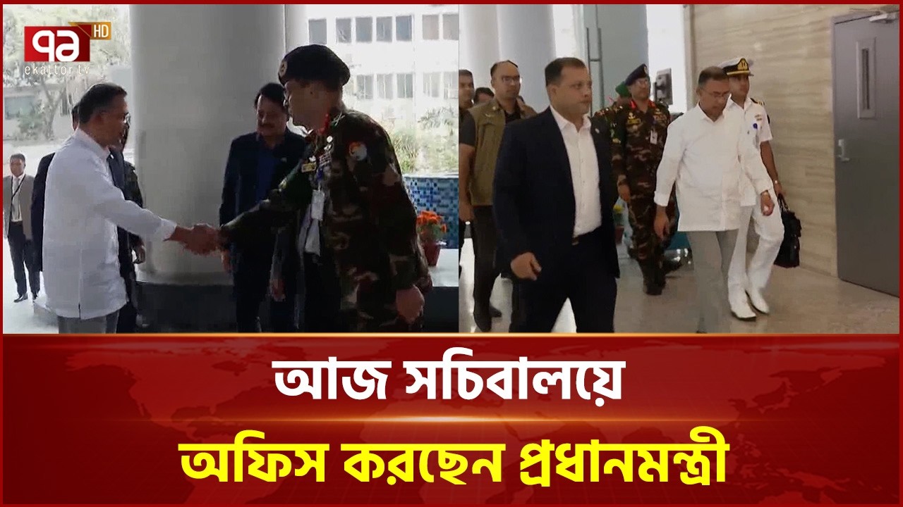 বিমানবন্দরের থার্ড টার্মিনাল নিয়ে প্রধানমন্ত্রীর বৈঠক | Prime Minister Tarique Rahman | Ekattor TV