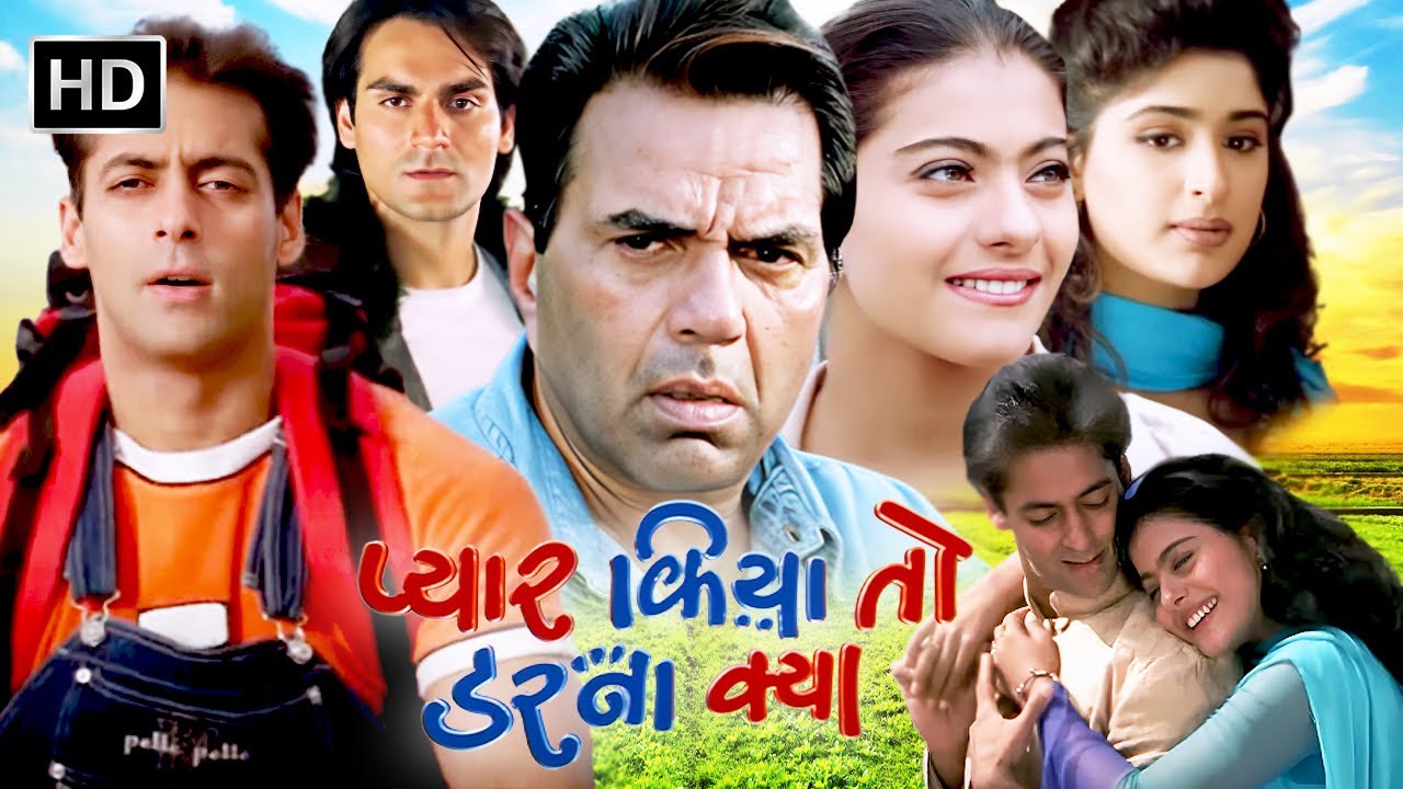 धरम चाचू ने मिलाया दो प्यार करने वालो को | Pyaar Kiya To Darna Kya (1998) Full Romantic Movie HD