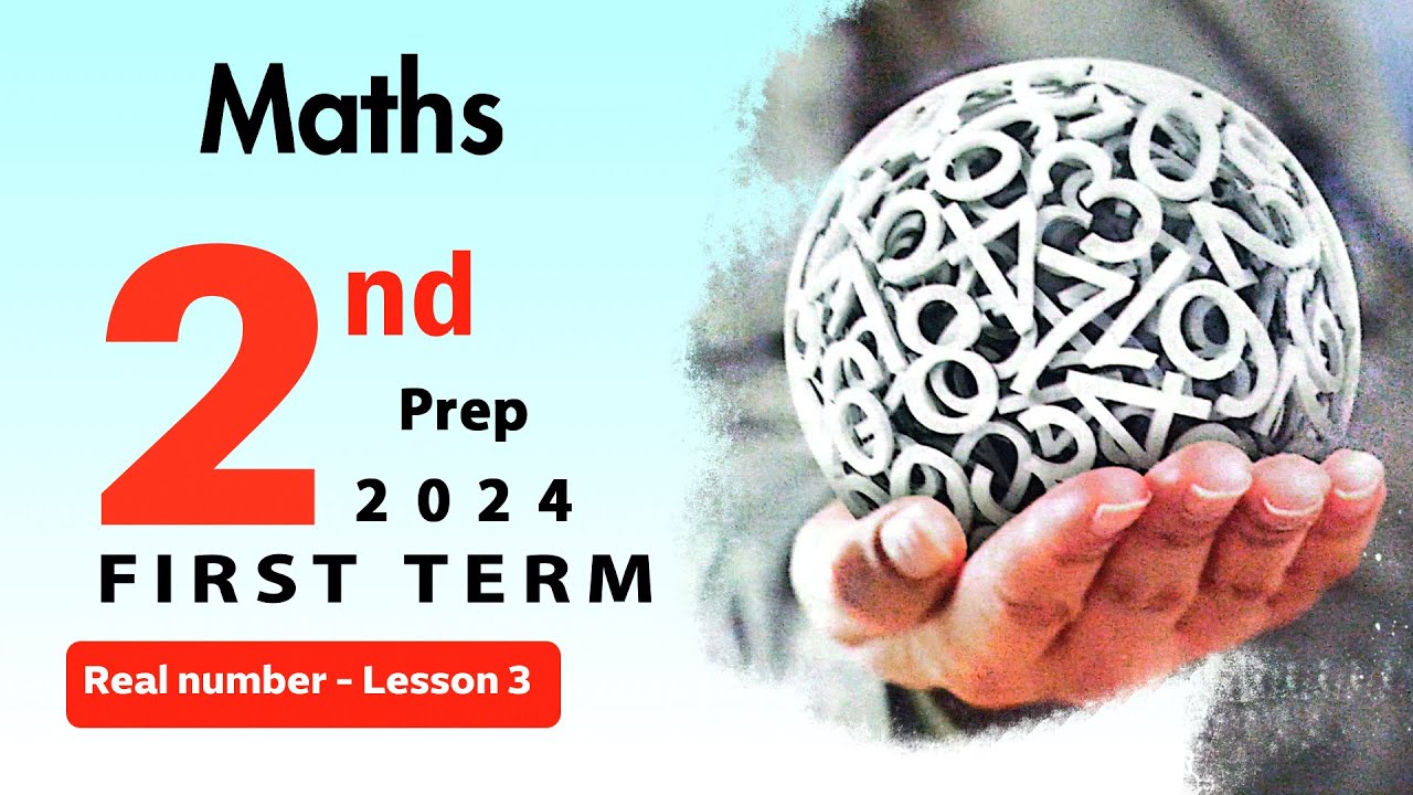 Math - Prep 2 |  Unit 1 – Lesson 3  | The set of real numbers R and ordering numbers in R | المعاصر