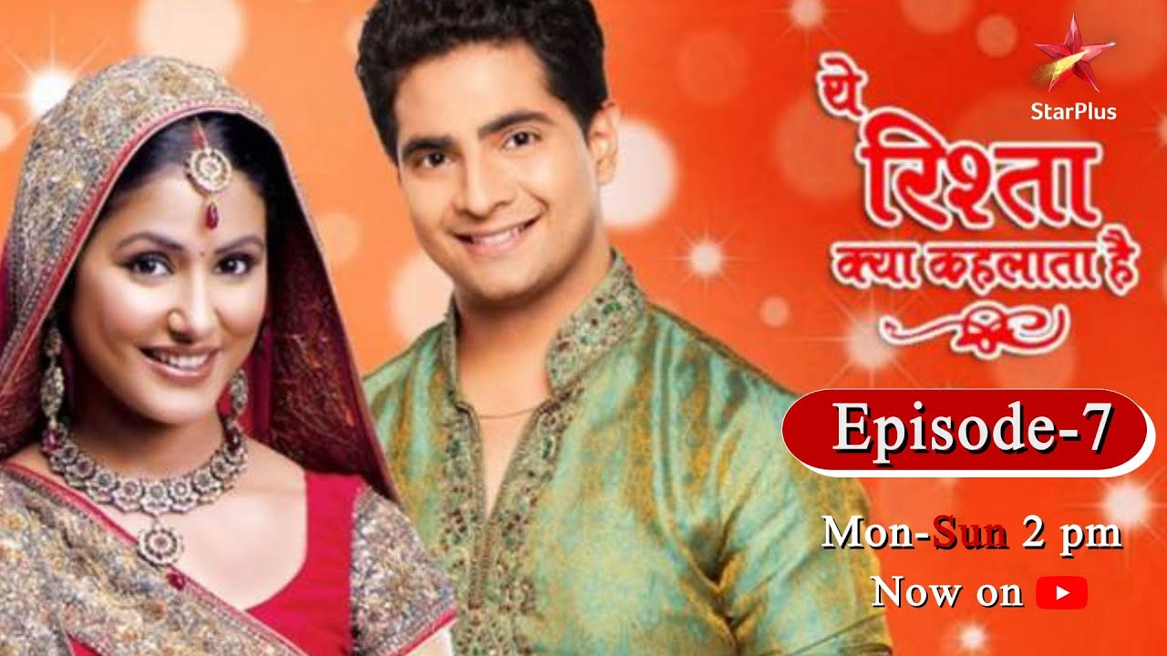 Yeh Rishta Kya Kehlata Hai | Season 1 | Episode 7