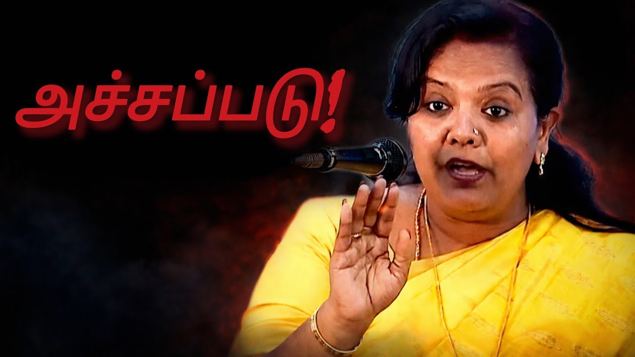🎯எதற்கு அச்சப்பட வேண்டும் தெரியுமா? இதை தெரிந்தால் வாழ்க்கை மாறும் | Parveen Sultana Motivation