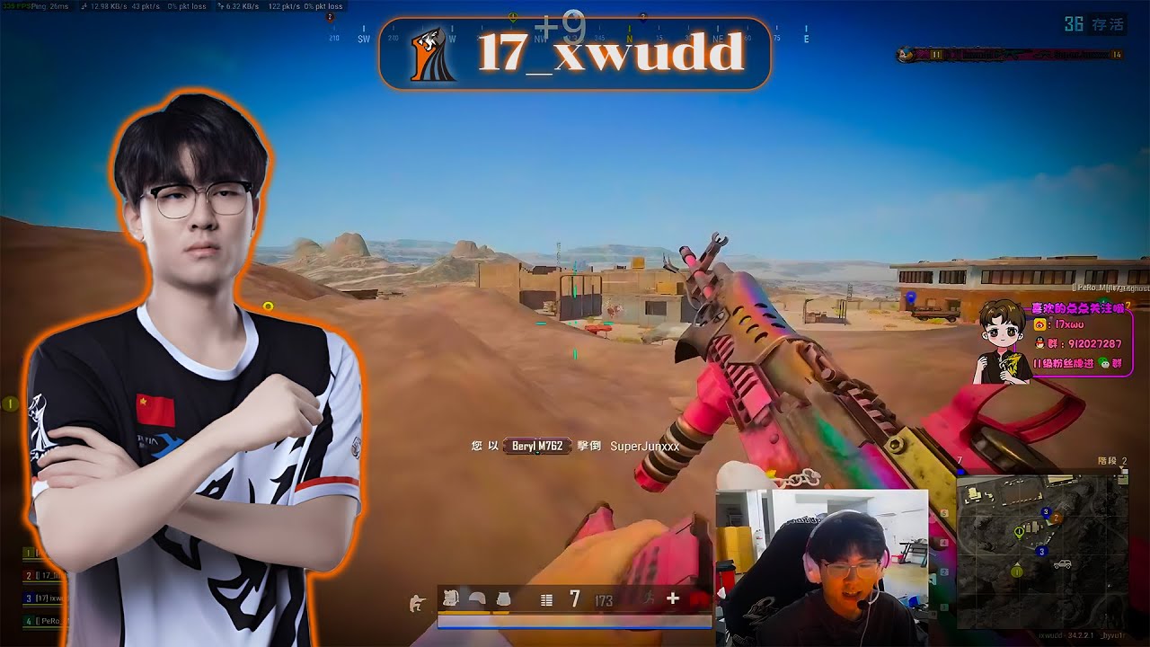 17_xwudd#32 | FPP SQUAD RANKED I | PUBG Pro-Player