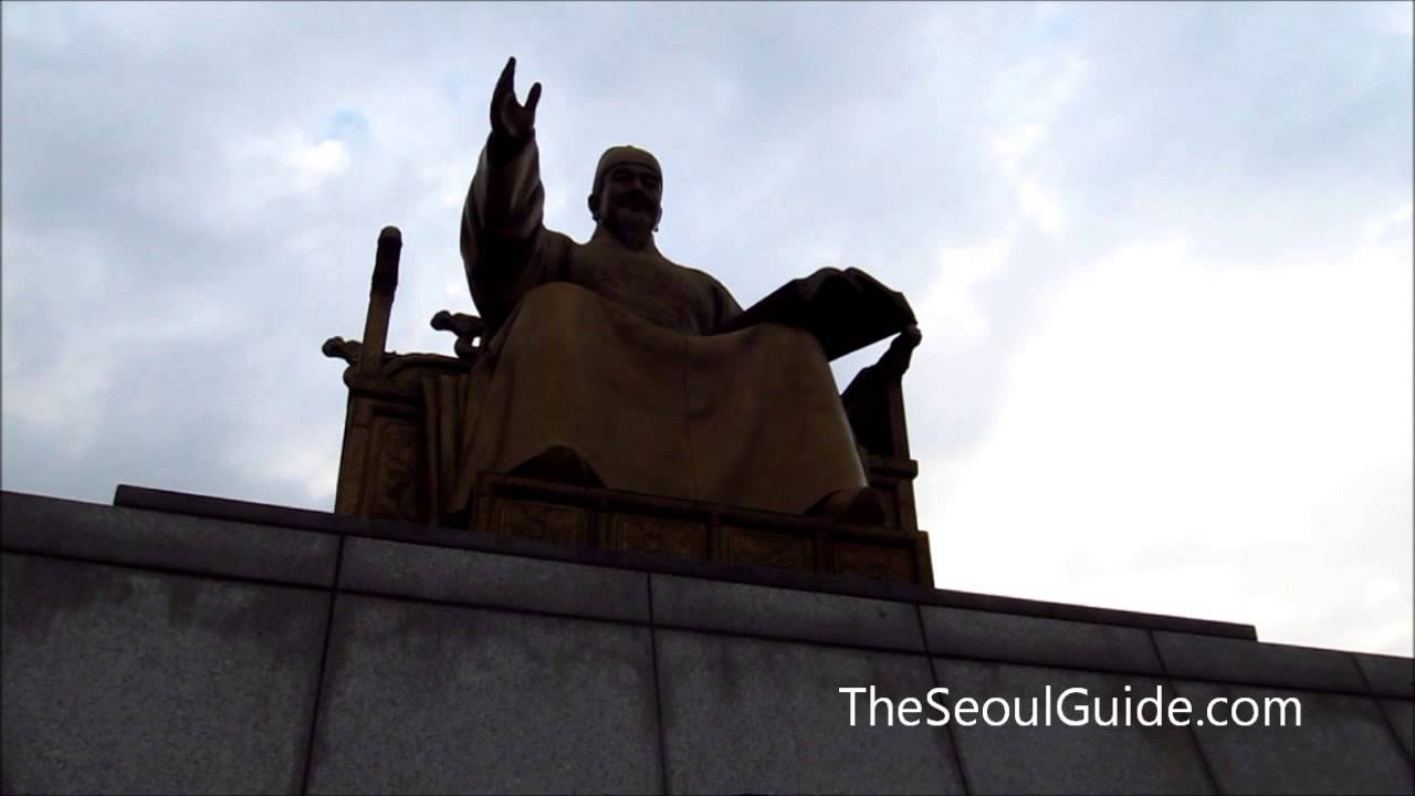Statue Of King Sejong The Great At Gwanghwamun Square In Seoul, South Korea