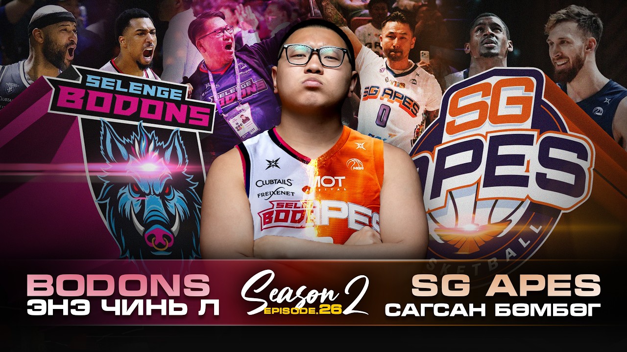 Хэн нь хэнийгээ ҮЗЬЕ!!! 