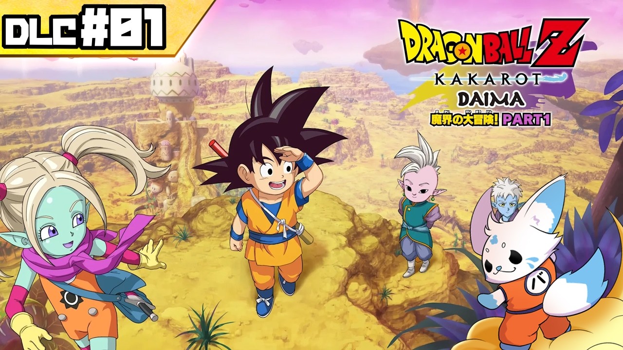 【ドラゴンボールZカカロット】『DAIMA part1』初見プ！【DLC#01】