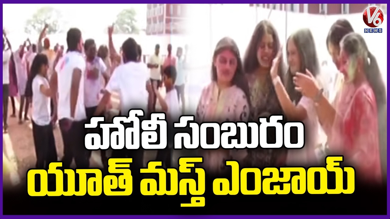 Youth Enjoying In Holi Celebrations 2026 | Warangal | V6 News