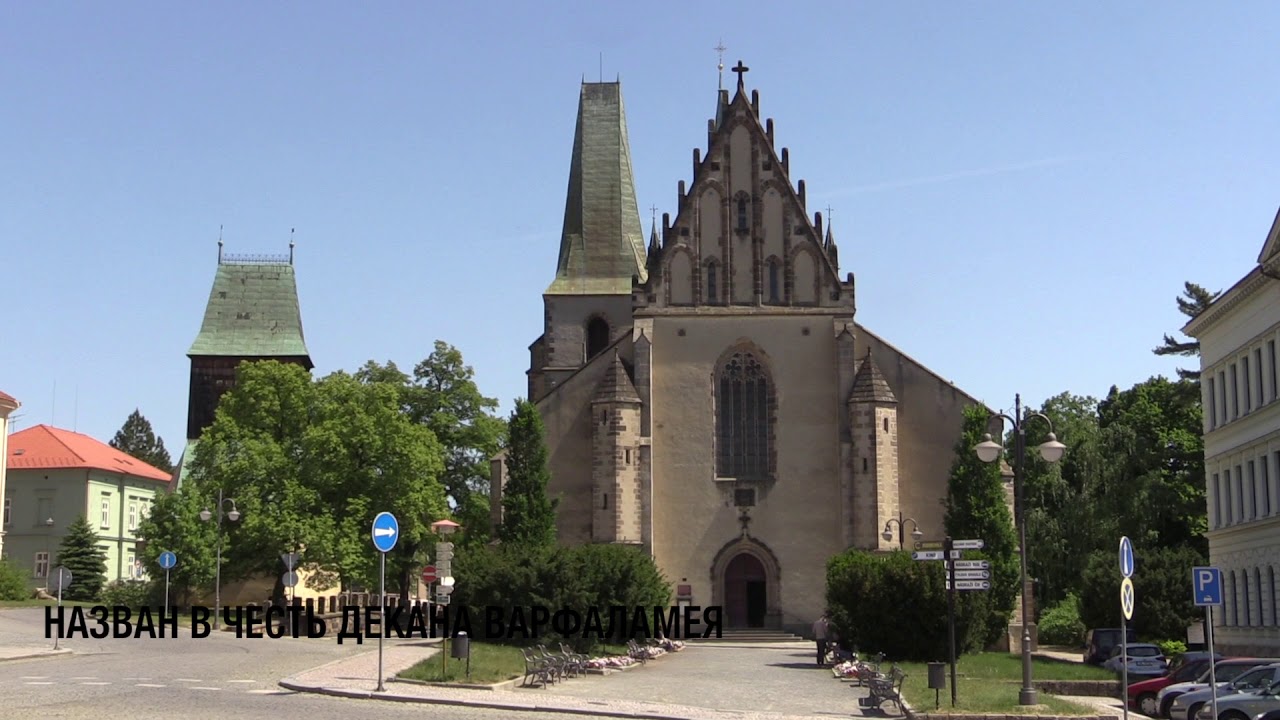 Rakovnik