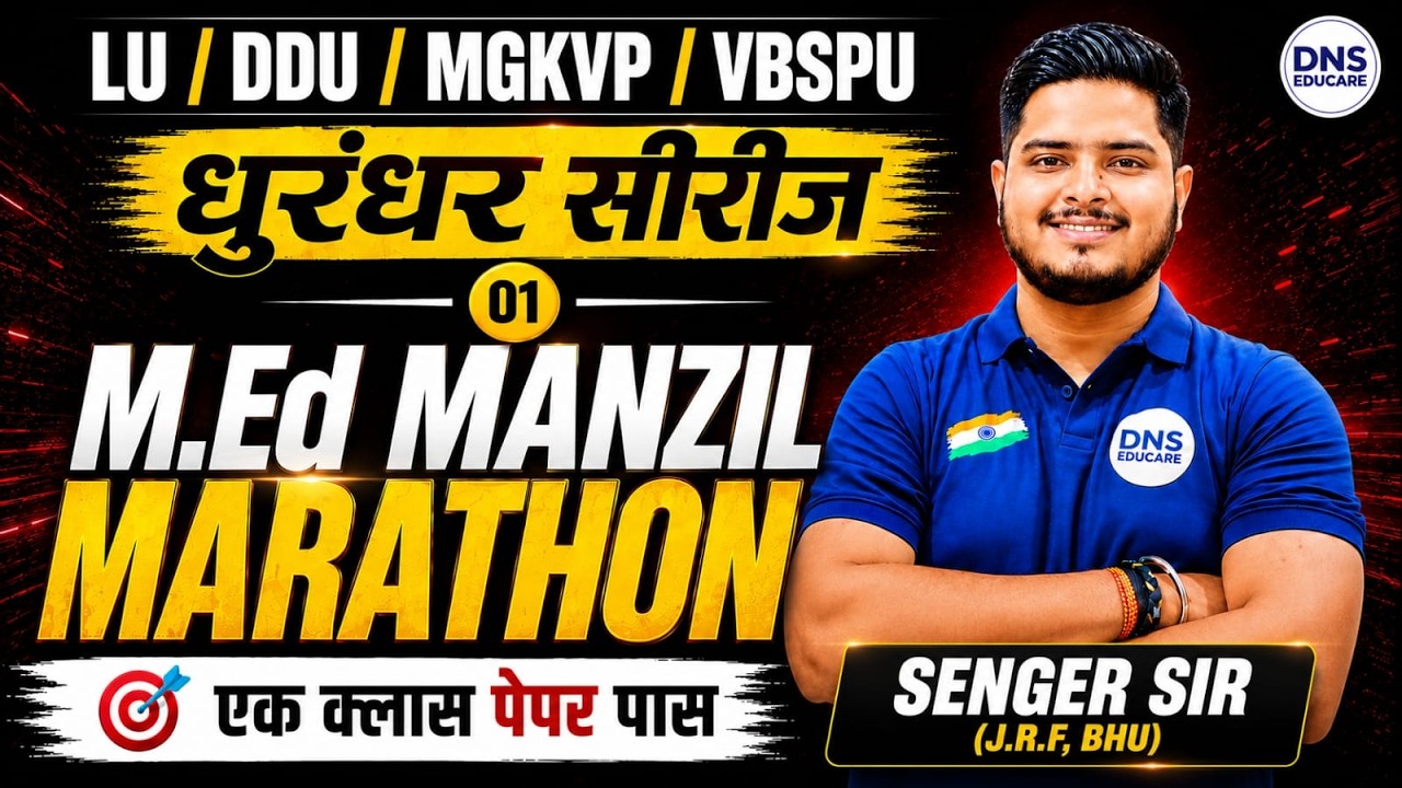 M.Ed Entrance Exam 2026 | LU, DDU, MGKVP | Dhurandhar Series - 01 | All Unit Cover | Senger Sir