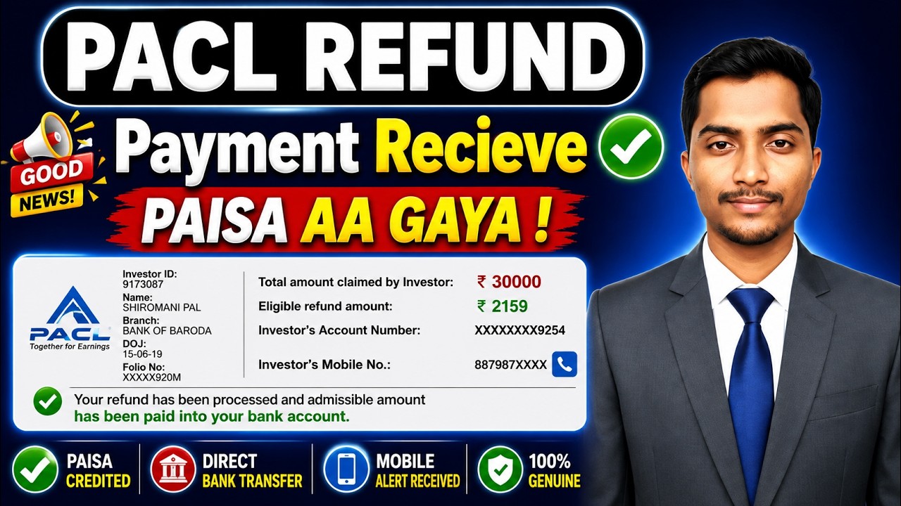 PACL Refund Latest Update 2026 || Payment Received ✅ Money Credited to Bank Account