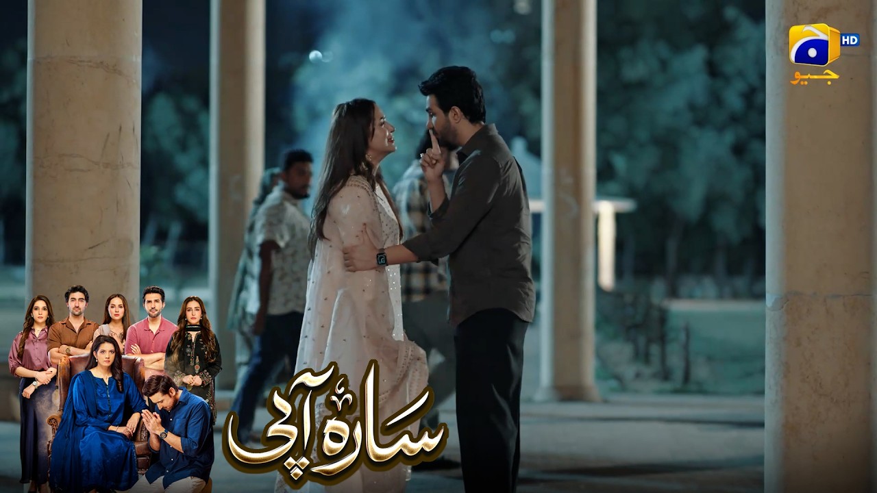 Mera Tamasha Mat Banao Warna | Savera Nadeem - Sami Khan - Sidra Niazi | Sara Aapi
