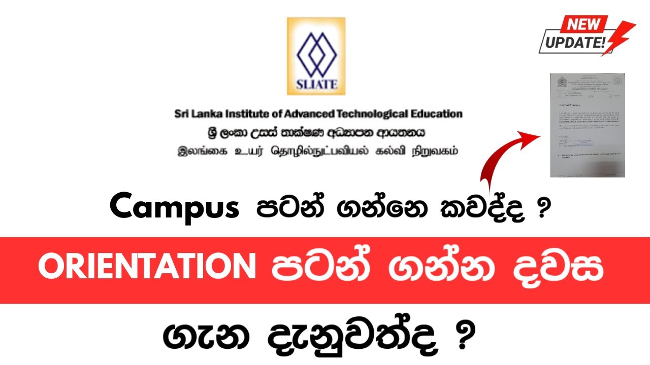 SLIATE Orientation Programme 2025 | Campus Start Date & Full Details