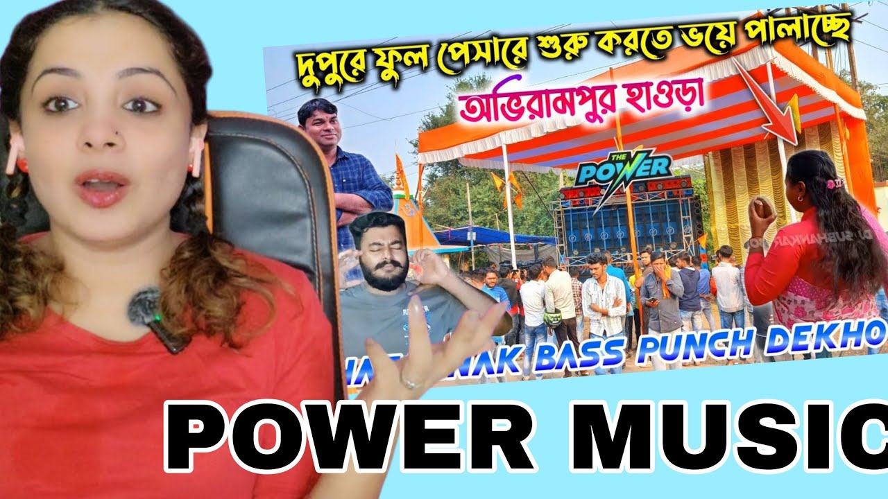 Power music🔥khatarnak bass punch deklo👊 REACTION | NAKHREWALI MONA 