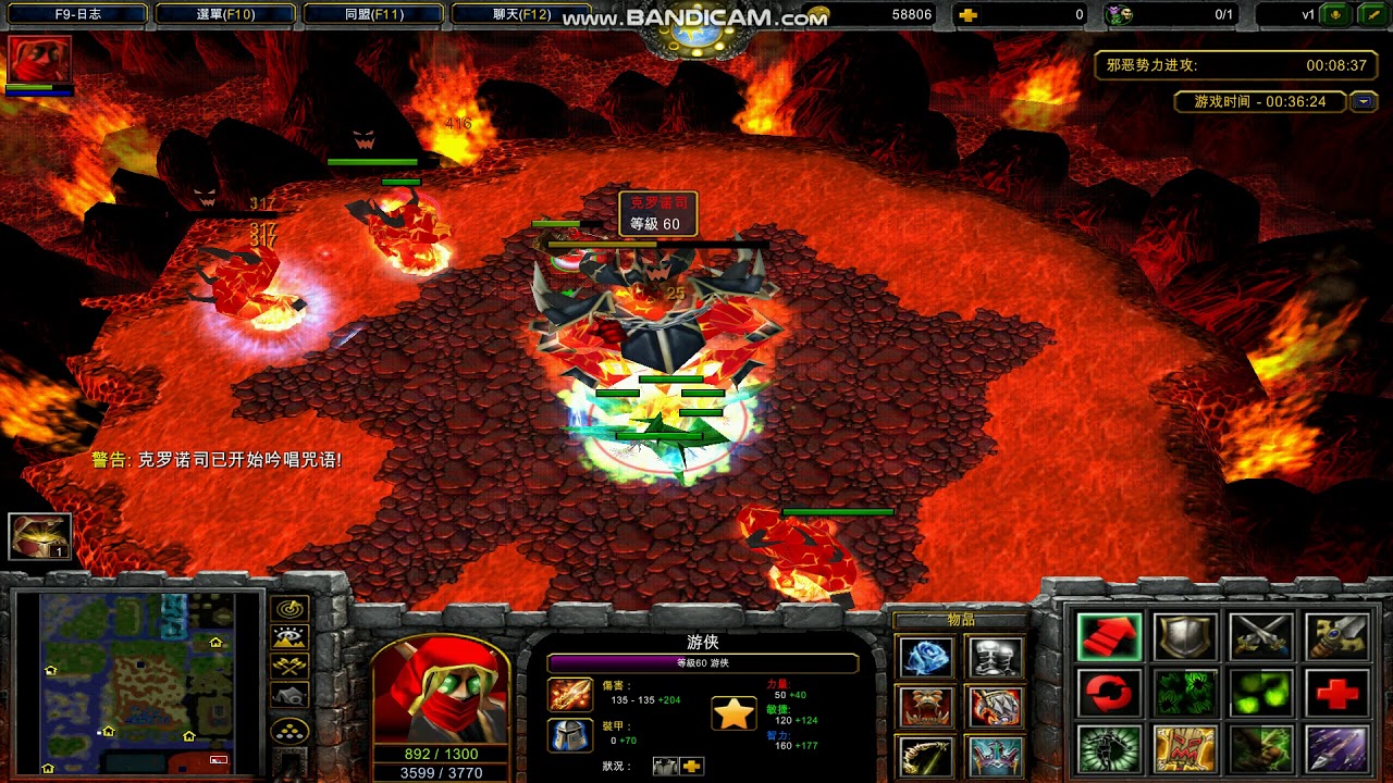 goh rpg 1 35c  agi+int ranger solo Cronos by koishishi